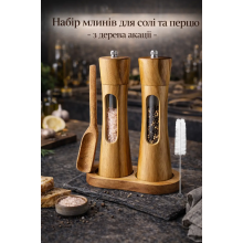 Набор мельниц для соли и перца Moltis с подставкой — стильный кухонный аксессуар 10149